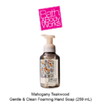 Mahogany Teakwood Gentle & Clean Foaming Hand Soap